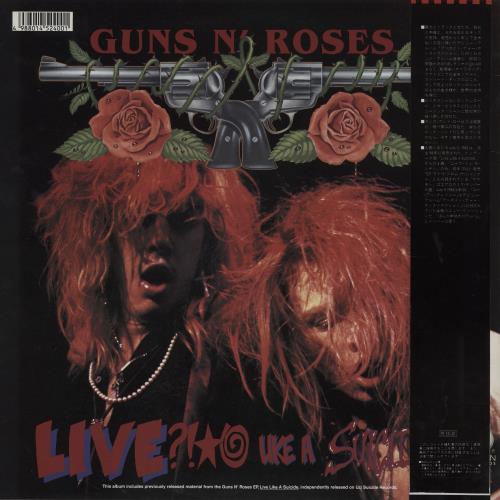 Guns N' Roses – G N' R Lies – Vinyl (LP, Album, Reissue